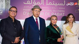النسخة 29 من المهرجان الدولي لسينما المؤلف بالرباط تنطلق بتكريم السينما الأردنية كضيف شرف