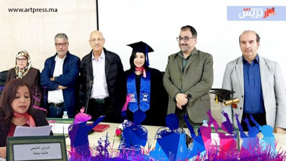 شروق المليحي تحصل على الدكتوراة من خلال أطروحة جامعية تناولت فيها الحركة الثقافية والأدبية في مدينة أصيلة