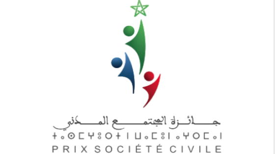 الرباط .. تسليم جائزة المجتمع المدني في دورتها السادسة