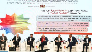 تعزيز جاذبية المجالات الترابية محور النقاش في المناظرة الوطنية الثانية للجهوية المتقدمة