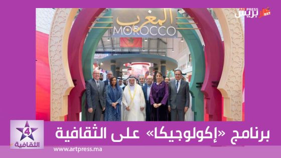 على القناة الثقافية : برنامج خاص بمعرض الشارقة الدولي للكتاب