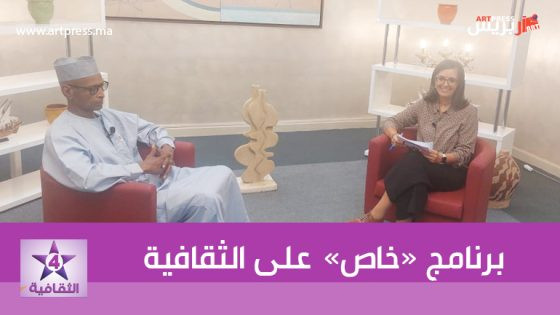 القناة الثقافية تحاور الشيخ ابن عمر وزير الخارجية السابق في التشاد