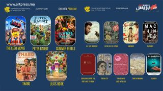 مهرجان “دهوك” السينمائي الدولي الـ 11 يعلن أفلام قسمي “الأطفال” و”التركيز على السينما الهندية”