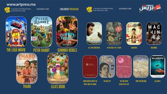 مهرجان “دهوك” السينمائي الدولي الـ 11 يعلن أفلام قسمي “الأطفال” و”التركيز على السينما الهندية”