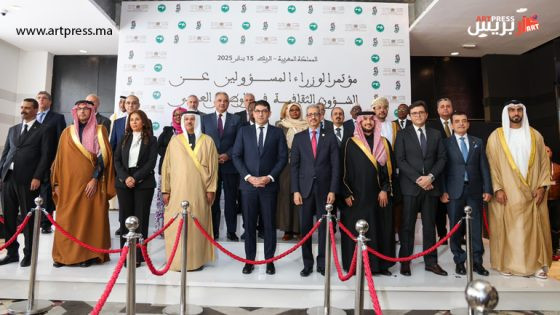 الدورة 24 لمؤتمر وزراء الثقافة العرب تنطلق برئاسة المغرب لتعزيز التعاون الثقافي