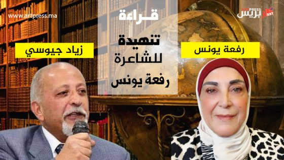 تنهدات مع نص “تنهيدة” للشاعرة رفعة يونس