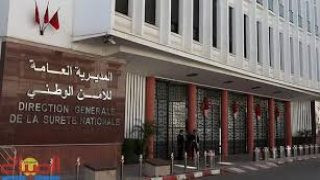 تعيينات جديدة في مناصب المسؤولية بمصالح الأمن الوطني .. استراتيجية متجددة لتعزيز الحكامة الأمنية وفتح المجال للكفاءات الشابة