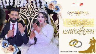 تهنئة الى السيد أنس لوصيف وحرمه بمناسبة زواجهما المبارك