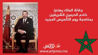 جلالة الملك يهنئ خادم الحرمين الشريفين بمناسبة يوم التأسيس المجيد