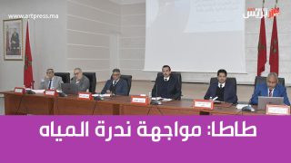 طاطا: مواجهة ندرة المياه وتعزيز العرض المائي موضوع اجتماع اللجنة الإقليمية للماء