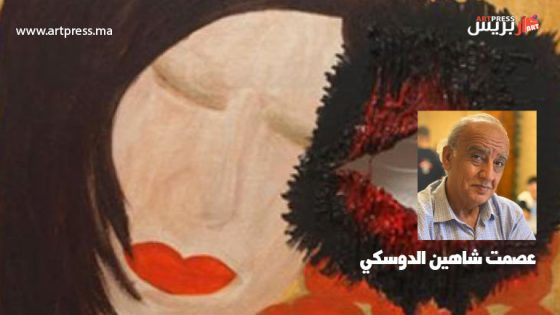 ثائرة شمعون ألباز.. بين ثورة الروح والإبداع التشكيلي .. لوحاتها صرخة في عذابات المنفى.. وتجسيد للحب والجمال في ألوان متجددة