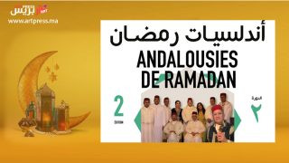 روحانيات رمضانية تضيء سماء طنجة بمسرح رياض السلطان