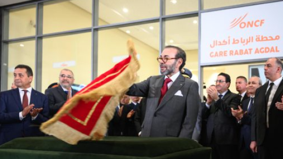 جلالة الملك يُعطي بالرباط انطلاقة أشغال إنجاز الخط السككي فائق السرعة LGV الرابط بين القنيطرة ومراكش
