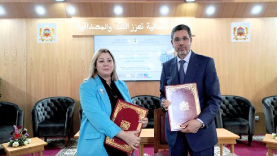 شراكة بين المجلس الأعلى للسلطة القضائية والمكتبة الوطنية لحفظ الذاكرة القضائية المغربية