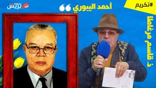 ذ. قاسم مرغاطا : صناعةُ القارئِ الأدبيِّ ..أحمد  اليبوري؛ المعلِّمُ الكبيرُ والباحثُ المجدِّدُ