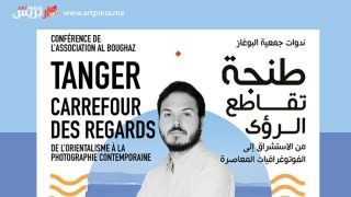 تقاطع الرؤى: من الاستشراق إلى الفوتوغرافيات المعاصرة يفتتح برنامج أبريل لمسرح رياض السلطان