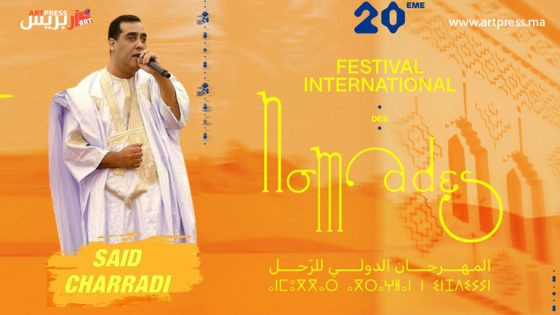 الموسيقى الحسانية تفتتح المهرجان الدولي للرحل