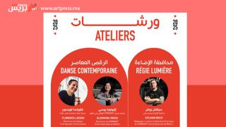 شراكة فنية مغربية فرنسية بين مسرحي رياض السلطان وغرانيت ببلفور