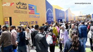 الدورة 30 لمعرض الرباط للكتاب: 403 ألف زائر، 775 عارضاً، 120 ألف عنوان، 3 ملايين نسخة، و2600 فعالية 660 فقرة تفاعلية، استفاد منها 6600 طفل