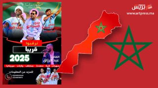 احتفاءا بافتتاح الطريق الجديد بين السمارة والزويرات قافلة السلام الفنية تجوب ولايات موريتانيا