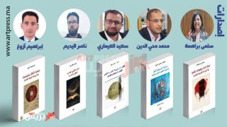 خمسة كتب نقدية عن منشورات السرديات: تحولات السرد العربي وأبعاد النقد المعاصر