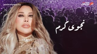نجوى كرم تحيي حفلاً غنائياً بمدينة الأحلام في قبرص