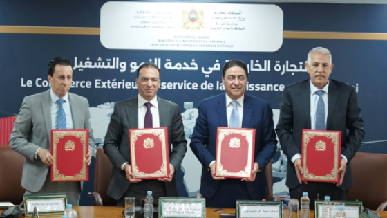 المغرب يطلق منصة رقمية لتيسير تصدير منتجات الصناعة التقليدية والتضامنية عبر اتفاقية شراكة استراتيجية