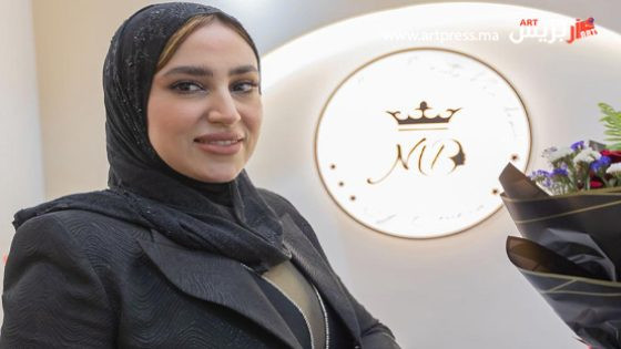 دنيا الخلداوي تدشن الفرع الخامس لمركزها الشهير في قلب الدار البيضاء: عنوان جديد للفخامة والعناية بالجسم