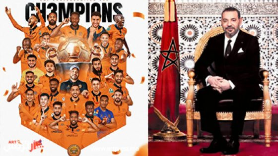 جلالة الملك يهنئ أعضاء نادي النهضة الرياضية البركانية لكرة القدم بمناسبة التتويج بكأس الكونفدرالية الإفريقية