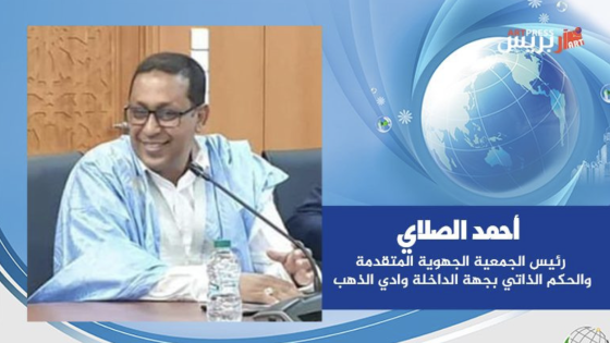 أحمد الصلاي: المبادرة الأطلسية تجسيد للرؤية الملكية لبناء تحالفات إفريقية استراتيجية وتعزيز السيادة على الصحراء