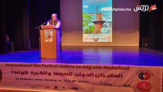 بلاغ اختتام الدورة الخامسة لمهرجان السينما والهجرة الدولي بهولندا