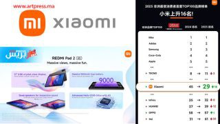 شاومي تدخل قائمة أفضل 30 علامة تجارية إفريقية وتُطلق جهاز Redmi Pad 2 الجديد