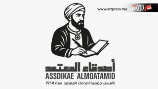 تأجيل الدورة 36 من المهرجان الوطني للشعر المغربي الحديث بشفشاون بسبب غياب الدعم المحلي