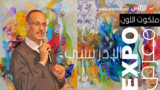 محمد المنصوري الإدريسي: انطباعية متعالية في «ملكوت اللون» بباب الرواح