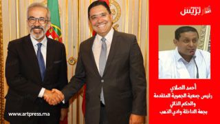 أحمد الصلاي: قرار البرتغال انتصار جديد للدبلوماسية المغربية في قضية الصحراء المفربية