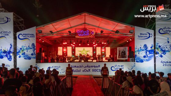 مهرجان الشواطئ: أمسيات كبرى في مرتيل والناظور والسعيدية