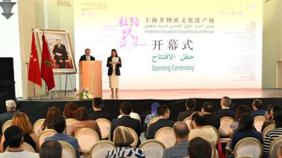 الدار البيضاء تحتضن المعرض الدولي للتراث اللامادي لشنغهاي