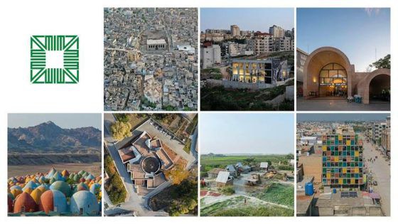 الإعلان عن الفائزين بجائزة الآغا خان للعمارة لعام 2025