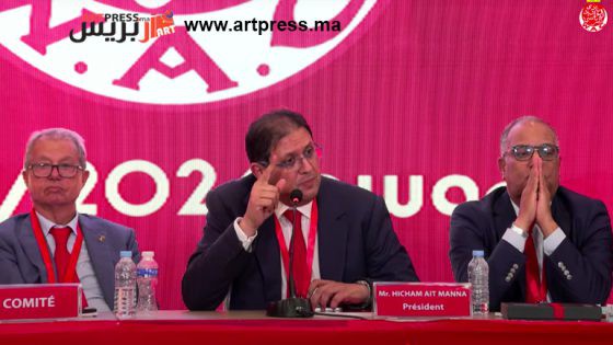 الجمع العام للوداد: مصادقة بالإجماع وتأجيل حسم ملف الشركة الرياضية
