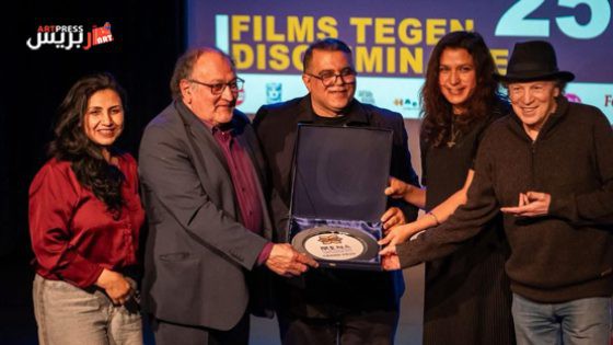 دعم مغربي رفيع المستوى يعزز مكانة مهرجان “مينا” السينمائي بهولندا