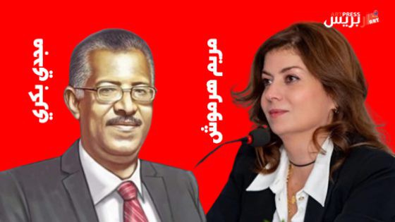 مع “ذلك الغريب” لمريم هرموش.. تقرأ وكأنك ترى!!