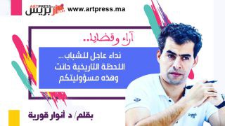 أنوار يكتب: نداء عاجل للشباب… اللحظة التاريخية حانت وهذه مسؤوليتكم