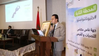 لقاء تواصلي بالرباط يناقش سبل تعزيز الاستثمار وخلق فرص الشغل بجهة الرباط-سلا-القنيطرة
