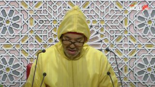 جلالة الملك: التحول الكبير على مستوى التنمية الترابية يتطلب تغييرا ملموسا في العقليات وطريقة العمل