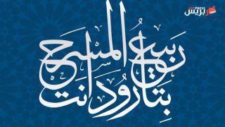 فنانون يطلقون نداء لإنقاذ “ربيع المسرح” بتارودانت وتعزيز إشعاعه الثقافي