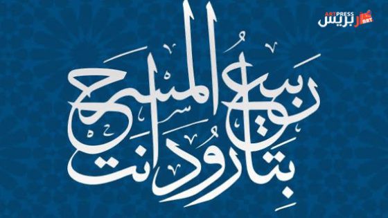 فنانون يطلقون نداء لإنقاذ “ربيع المسرح” بتارودانت وتعزيز إشعاعه الثقافي