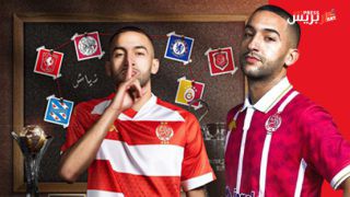 نجم الأسود حكيم زياش يكتب قصة جديدة بقميص الوداد البيضاوي