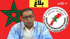 جمعية الجهوية المتقدمة بالداخلة تشيد بقرار مجلس الأمن وتثمن الدبلوماسية الملكية في ترسيخ مغربية الصحراء